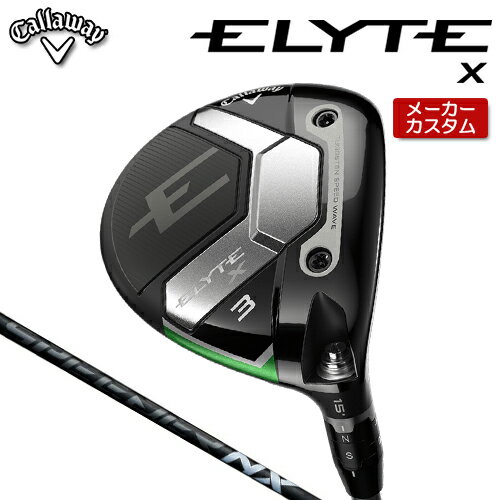 【メーカーカスタム】 キャロウェイ ELYTE X フェアウェイウッド 右用 SPEEDER NX BLACK カーボンシャフト [ 日本正規(guī)品 ] 【 2025年モデル 】 Callaway エリート エックス カスタムクラブ 【 キャロウェイ フェアウェイ 】