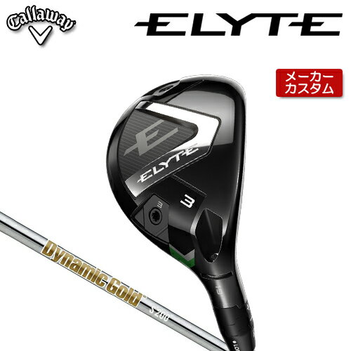 【メーカーカスタム】 キャロウェイ ELYTE ユーティリティ 右用 Dynamic Gold HT スチールシャフト [ 日本正規(guī)品 ] 【 2025年モデル 】 Callaway エリート カスタムクラブ 【 キャロウェイ ユーティリティ 】