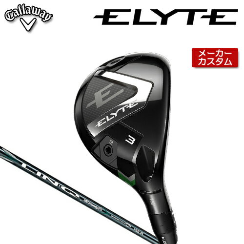 【メーカーカスタム】 キャロウェイ ELYTE ユーティリティ 右用 LIN-Q GREEN 40 for Callaway カーボンシャフト [ 日本正規(guī)品 ] 【 2025年モデル 】 Callaway エリート カスタムクラブ 【 キャロウェイ ユーティリティ 】