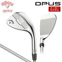 【メーカーカスタム】 キャロウェイ OPUS ウェッジ クロム ウィメンズ ELDIO 40 for Callaway LDY for Wedge カーボンシャ...