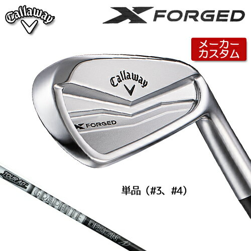 楽天市場】xフォージド ツアーadの通販 楽天市場】xフォージド ツアーadの通販