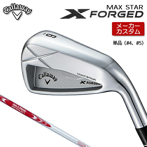 ڥ᡼  X FORGED MAX STAR  ñ (#4#5)  N.S.PRO MODUS3 ...