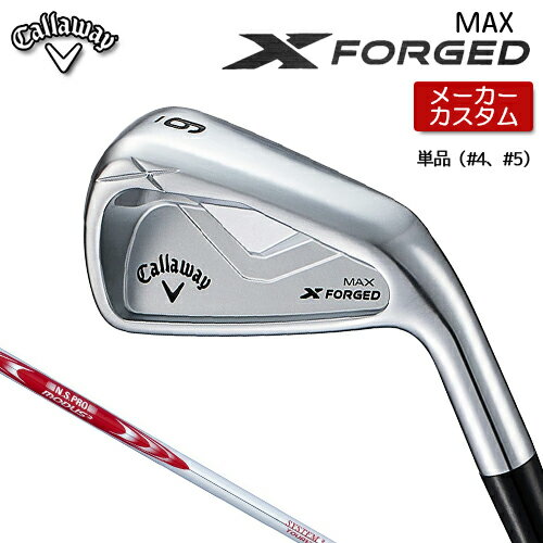  ᡼   X FORGED MAX  ñ (#4#5)  N.S.PRO MODUS3 SYS...
