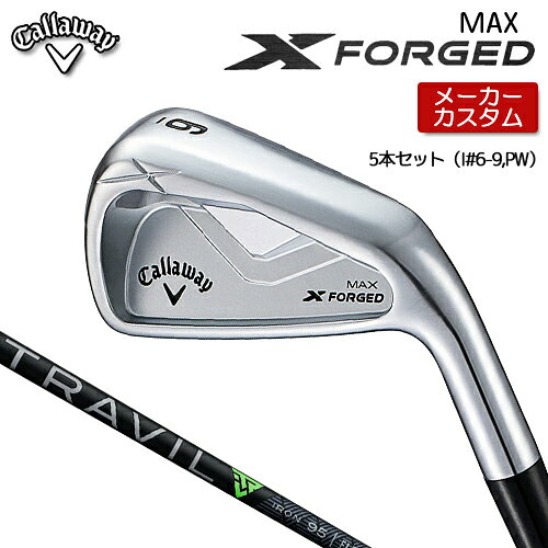 Rakuten - 【 メーカーカスタム 】 キャロウェイ X FORGED MAX アイアン 5本セット (#6-PW) 右用 TRAVIL 85/95/105 カーボンシャフト [ 日本正規品 ] 【 2025年モデル 】 Callaway エックスフォージド マックス カスタムクラブ 軟鉄鍛造 【 キャロウェイ アイアン 】