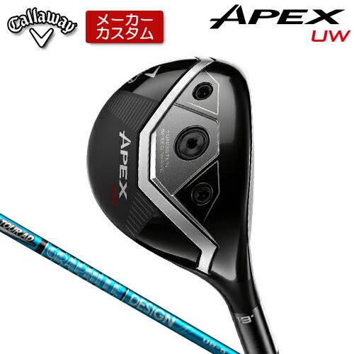 楽天市場】キャロウェイAPEX UWの通販