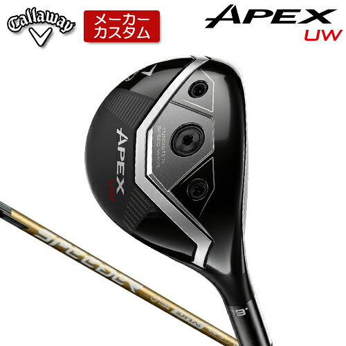 メーカーカスタムクラブ Callaway（キャロウェイ）APEX UW ユーティリティウッド2026モデル 弾道・スピンも自在に操れる ツアーが求めた操作性と万能性 ツアープロに信頼された初代APEX UWのソールデザインをベースに最新テクノロジーを搭載することで、寛容性が大きく進化 番手 17° 19° 21° 23° フェース素材 / 構造 マレージング鋼C300 / Ai APEXフェース + フォージド・フェースカップ ボディ素材 17-4 ステンレススチール + トライアクシャル・カーボンクラウン + タングステン・スピードウェーブ + ソールウェイト約5g ロフト角(°) 17.0 19.0 21.0 23.0 ライ角(°) 58.3 59.0 59.8 60.5 ヘッド体積(cc) 126 126 126 120 標準クラブ長さ(インチ) 41.75 41.0 40.25 39.50 SPEEDER NX GOLD カーボンシャフト モデル フレックス 重量 (g) トルク 調子 バランス クラブ重量(g) 40 R2 44 5.8 中 D1 約326 R 44 SR 45.5 S 47 50 R 50.5 4.6 D2 約332 SR 52 S 53.5 X 55 60 SR 60.5 3.5 D2 約340 S 62 X 63.5 70 S 72 2.8 D3 約347 X 73.5 数値は 19° Sシャフト の参考値になります。 Callaway Tour Velvetラバー ブラック/ホワイト 5716030約50g 口径60 バックラインなし ●表記のバランス・クラブ重さはあくまでも目安としての参考数値になります。 ※標準レングスで、カスタム標準グリップを装着時の参考値になります。 ※測定については、キャロウェイオリジナル測定機器を使用しての測定になります。 ●クラブの長さの変更による注意点 標準長さから、+1.0インチから-1.0インチの範囲で選択可能です(0.25インチ単位) （シャフトによって対応長さが異なる場合がございます） 長さを変更することで、バランスが変わります。 ※バランス指定できません。 ●グリップの変更による注意点 グリップを変更することで、バランス、クラブ重さが変わります。グリップ重さが5g変わる事で、±1ポイントバランスが変わります。 また、重いグリップを装着すると、グリップサイズは太くなりますのでご注意ください。 ●グリップロゴ向きの変更について バックラインなしのグリップで、ロゴのあるものついてはロゴ向きを指定することができます。 通常はロゴ表(上)になります。[構えた時にロゴが見える状態] ●グリップ下巻きテープについて 縦1重巻きのみの対応になります。(その他変更・指定できません) ●グリップ未装着での発送可能です ご自身で装着される場合など、グリップ未装着をお選びください。 ●ヘッド、グリップ、シャフトなどメーカーの在庫状況により、予告なく対応終了になる場合がございますので、ご了承お願いします。 当店のキャロウェイは、安心の日本正規品(日本仕様)となっております。