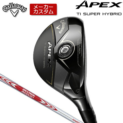 乐天商城 - 【メーカーカスタム】 キャロウェイ APEX Ti SUPER HYBRID ユーティリティ 右用 N.S.PRO MODUS3 TOUR 105 スチールシャフト [日本正規品] 【 2026年モデル 】 Callaway エイペックス スーパーハイブリッド カスタムクラブ 【 キャロウェイ ユーティリティ 】