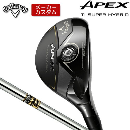 【メーカーカスタム】 キャロウェイ APEX Ti SUPER HYBRID ユーティリティ 右用 Dynamic Gold スチールシャフト [日本正規(guī)品] 【 2026年モデル 】 Callaway エイペックス スーパーハイブリッド カスタムクラブ 【 キャロウェイ ユーティリティ 】