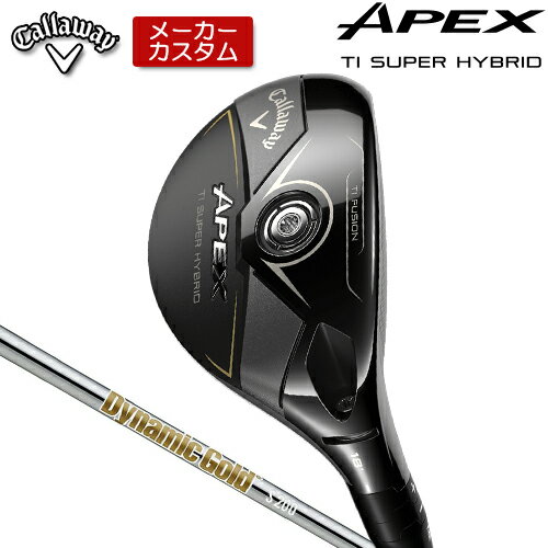 Rakuten - 【メーカーカスタム】 キャロウェイ APEX Ti SUPER HYBRID ユーティリティ 右用 Dynamic Gold HT スチールシャフト [日本正規品] 【 2026年モデル 】 Callaway エイペックス スーパーハイブリッド カスタムクラブ 【 キャロウェイ ユーティリティ 】