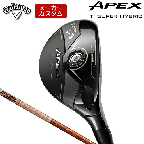メーカーカスタムクラブ Callaway キャロウェイ APEX Ti SUPER HYBRIDユーティリティ 圧倒的な飛距離と安定感でロングゲームを簡単に 2019年から始まったSUPER HYBRIDという名前のついたこれまでのモデルは、どちらかといえば、大きなヘッドによる安心感ややさしさをイメージさせるものでしたが、新登場の「APEX Ti SUPER HYBRID」は少し性格が異なります。チタン製フェースの反発力を活かして、より飛距離性能を注力したタイプとなっており、ELYTEシリーズで言えば、ELYTE TITANIUMフェアウェイウッドのような存在です。 番手 2H 3H 4H 5H フェース素材 / 構造 6-4チタン / Ai APEXフェース + フォージド・フェースカップ ボディ素材 17-4ステンレススチール / ソールウェイト約7g ロフト角(°) 16.0 18.0 21.0 24.0 ライ角(°) 59.0 59.6 60.3 60.9 ヘッド体積(cm) 131 123 120 113 クラブ長さ(インチ) 41.5 40.875 40.25 39.625 ※数値は、標準スペックになります。 TOUR AD DI HYBRID カーボンシャフト 先端径をアイアン径（9.4mm）に設定し、バックスイング、インパクト時のブレを極力排除し、吹け上がりやつかまりすぎを抑え、直進性を目指したUT専用シャフト。 シャフト フレックス シャフト重量(g) トルク 調子 バランス クラブ重さ(g) 75 S 78 3.1 中 D1 約364 85 S 88 2.4 D1 約373 95 S 98 2.4 D2 約384 X 99 2.4 105 S 106 2.3 D2 約391 X 109 2.3 数値は、5H Sの参考値になります。 Callaway Tour Velvetラバー ブラック/ホワイト 5716030約50g 口径60 バックラインなし ●表記のバランス・クラブ重さはあくまでも目安としての参考数値になります。 ●クラブの長さの変更による注意点 各番手の標準長さより、+0.5インチから-1.0インチの範囲内、0.25インチ単位で調整できます。 長さを変更することで、バランスが変わります。 ※バランスは調整できません。 ●グリップの変更による注意点 グリップを変更することで、バランス、クラブ重さが変わります。グリップ重さが5g変わる事で、±1ポイントバランスが変わります。 また、重いグリップを装着すると、グリップサイズは太くなりますのでご注意ください。 ●グリップロゴ向きの変更について バックラインなしのグリップで、ロゴのあるものついてはロゴ向きを指定することができます。 通常はロゴ表(上)になります。[構えた時にロゴが見える状態] ●グリップ下巻きテープについて 縦1重巻きのみの対応になります。(その他変更・指定できません) ●グリップ未装着での発送可能です ご自身で装着される場合など、グリップ未装着をお選びください。 ●ヘッド、グリップ、シャフトなどメーカーの在庫状況により、予告なく対応終了になる場合がございますので、ご了承お願いします。 当店のキャロウェイは、安心の日本正規品(日本仕様)となっております。 キャロウェイ ゴルフ 2025 APEX Ti SUPER HYBRID エイペックス ティアイ スーパー ハイブリッド ユーティリティ 日本組み立てのメーカーカスタムクラブ 特注 受注生産品 あなただけのクラブです