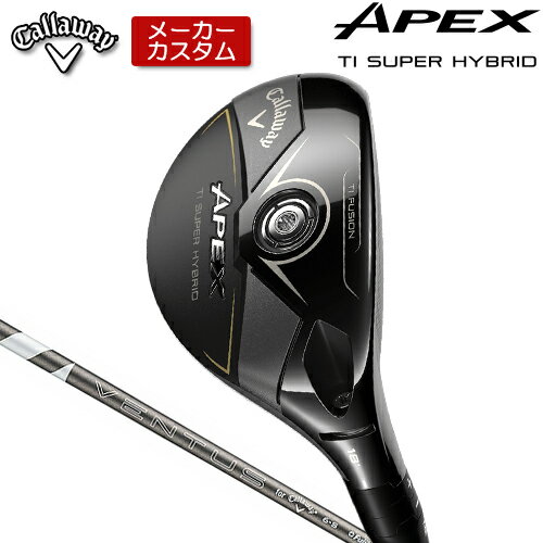 乐天商城 - 【メーカーカスタム】 キャロウェイ APEX Ti SUPER HYBRID ユーティリティ 右用 VENTUS SILVER 6 for Callaway カーボンシャフト [日本正規品] 【 2026年モデル 】 Callaway エイペックス スーパーハイブリッド カスタムクラブ 【 キャロウェイ ユーティリティ 】