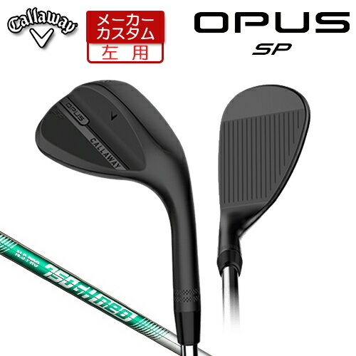 【メーカーカスタム】 (左用) キャロウェイ OPUS SP ウェッジ ブラック N.S.PRO 750GH neo スチールシャフト [日本正規(guī)品] 【 2025年モデル 】 Callaway オーパス スピンポケット BLACK カスタムクラブ 【 キャロウェイ ウェッジ 】
