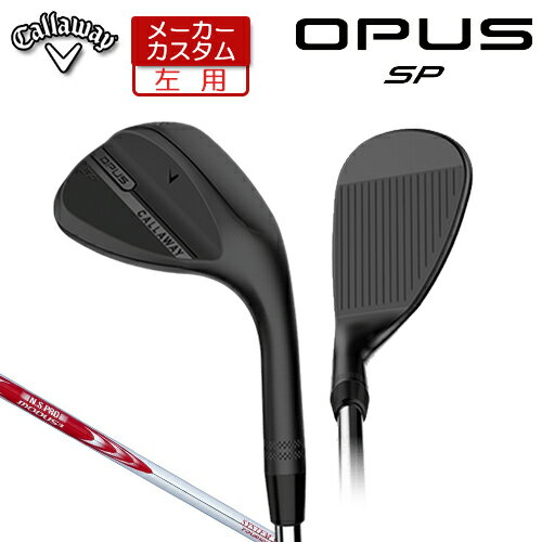 乐天商城 - 【メーカーカスタム】 (左用) キャロウェイ OPUS SP ウェッジ ブラック N.S.PRO MODUS3 SYSTEM3 TOUR 125 スチールシャフト [日本正規品] 【 2025年モデル 】 Callaway オーパス スピンポケット BLACK カスタムクラブ 【 キャロウェイ ウェッジ 】
