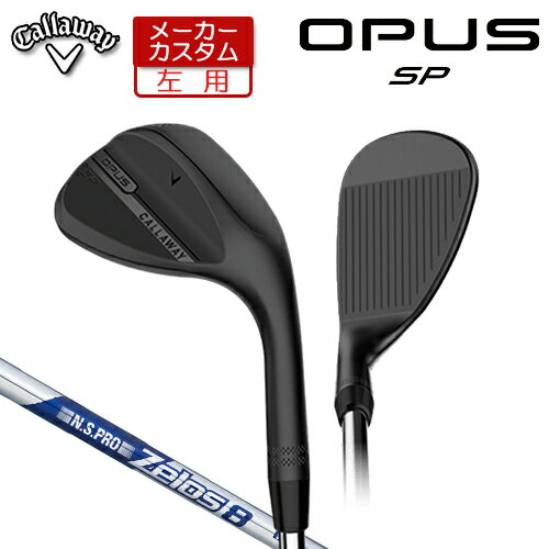 乐天商城 - 【メーカーカスタム】 (左用) キャロウェイ OPUS SP ウェッジ ブラック N.S.PRO Zelos 8 スチールシャフト [日本正規品] 【 2025年モデル 】 Callaway オーパス スピンポケット BLACK カスタムクラブ 【 キャロウェイ ウェッジ 】