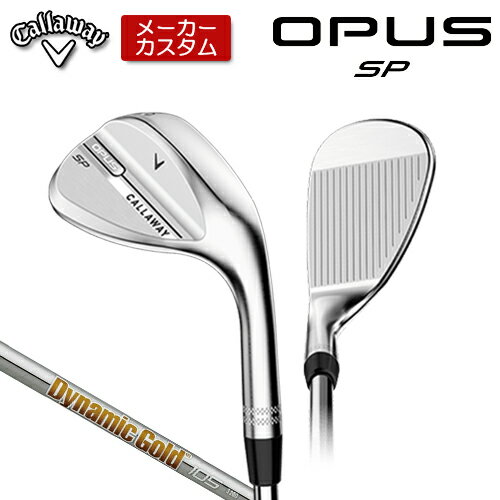 Rakuten - 【メーカーカスタム】 キャロウェイ OPUS SP ウェッジ クロム 右用 Dynamic Gold 105 スチールシャフト [日本正規品] 【 2025年モデル 】 Callaway オーパス スピンポケット カスタムクラブ 【 キャロウェイ ウェッジ 】