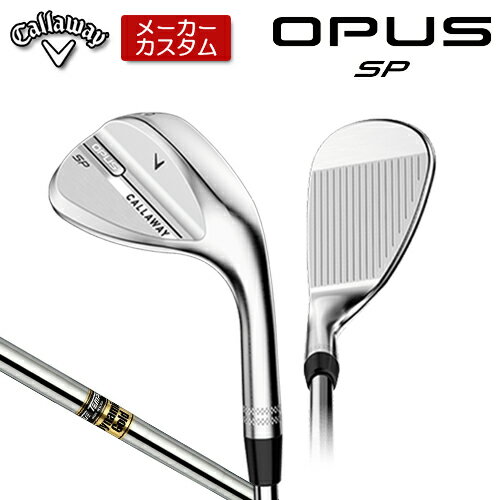  キャロウェイ OPUS SP ウェッジ クロム 右用 Dynamic Gold スチールシャフト   Callaway オーパス スピンポケット カスタムクラブ 