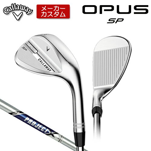 Rakuten - 【メーカーカスタム】 キャロウェイ OPUS SP ウェッジ クロム 右用 PROJECT X スチールシャフト [日本正規品] 【 2025年モデル 】 Callaway オーパス スピンポケット カスタムクラブ 【 キャロウェイ ウェッジ 】