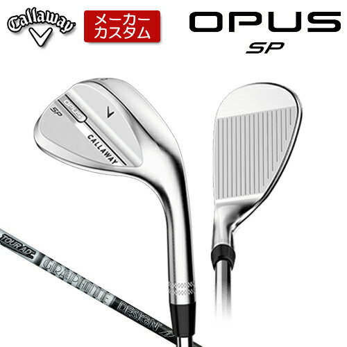 Rakuten - 【メーカーカスタム】 キャロウェイ OPUS SP ウェッジ クロム 右用 TOUR AD AD カーボンシャフト [日本正規品] 【 2025年モデル 】 Callaway オーパス スピンポケット カスタムクラブ 【 キャロウェイ ウェッジ 】