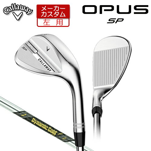 Rakuten - 【メーカーカスタム】 (左用) キャロウェイ OPUS SP ウェッジ クロム Dynamic Gold MID 115 スチールシャフト [日本正規品] 【 2025年モデル 】 Callaway オーパス スピンポケット カスタムクラブ 【 キャロウェイ ウェッジ 】