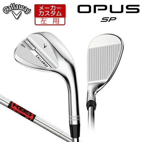 乐天商城 - 【メーカーカスタム】 (左用) キャロウェイ OPUS SP ウェッジ クロム KBS Hi REV 2.0 スチールシャフト [日本正規品] 【 2025年モデル 】 Callaway オーパス スピンポケット カスタムクラブ 【 キャロウェイ ウェッジ 】