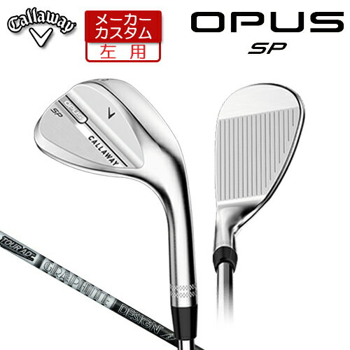 乐天商城 - 【メーカーカスタム】 (左用) キャロウェイ OPUS SP ウェッジ クロム TOUR AD AD カーボンシャフト [日本正規品] 【 2025年モデル 】 Callaway オーパス スピンポケット カスタムクラブ 【 キャロウェイ ウェッジ 】