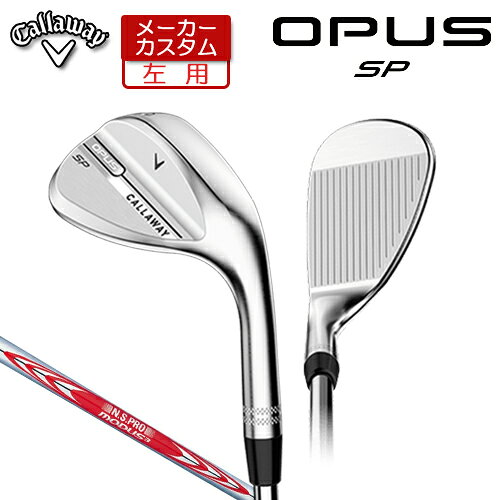 Rakuten - 【メーカーカスタム】 (左用) キャロウェイ OPUS SP ウェッジ クロム N.S.PRO MODUS3 TOUR 120 スチールシャフト [日本正規品] 【 2025年モデル 】 Callaway オーパス スピンポケット カスタムクラブ 【 キャロウェイ ウェッジ 】
