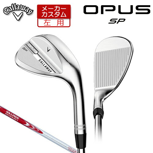 【メーカーカスタム】 (左用) キャロウェイ OPUS SP ウェッジ クロム N.S.PRO MODUS3 SYSTEM3 TOUR 125..