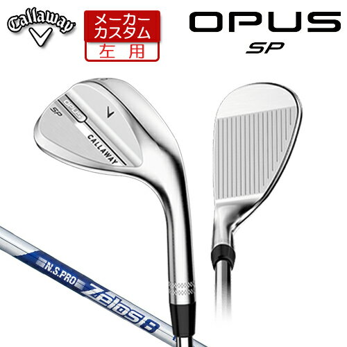 Rakuten - 【メーカーカスタム】 (左用) キャロウェイ OPUS SP ウェッジ クロム N.S.PRO Zelos 8 スチールシャフト [日本正規品] 【 2025年モデル 】 Callaway オーパス スピンポケット カスタムクラブ 【 キャロウェイ ウェッジ 】