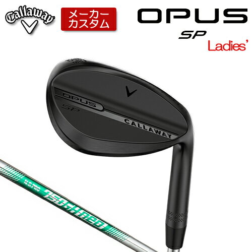メーカーカスタムクラブ キャロウェイ OPUS SP レディース ウェッジ ブラック 新溝とSPIN POCKETがもたらす かつてないボールコントロール性能 OPUSウェッジの登場からわずか1年足らずで、さらに進化を遂げたウェッジがラインアップに加わります。開発者が追求し続けてきた重要指標Spin Per degree（スピン/打ち出し角）の2つの頭文字を名前に取り入れた、「OPUS SPウェッジ」です。フェースには新開発の17Vグルーブを狭いピッチで配置し、ソール内部にはキャロウェイ独自の革新的な内部構造であるSPIN POCKET（スピンポケット）を搭載。このSPIN POCKETによって重心設計が最適化され、強烈なスピンと狙い通りの低弾道を実現します。さらに、従来のマイクロフィーチャーに代わって、網目状の粗さを生み出すディープフェーサーレーザーを初採用。スピン性能と止まる力を、これまで以上に高めました。ツアープロにも高評価を得たShape 6（シェイプ6）のヘッド形状を継承しました。 ヘッド素材/製法 軟鉄鋳造 軟鉄鋳造フェース + 軟鉄鋳造ボディ ヘッド仕上げ ブラック ロフト角(°) 48S 50S 50W 52S 52W 54S 54X 54W 56C 56S 56X 56W バンス(°) 10 10 12 10 12 10 12 14 8 10 12 14 クラブ長さ(インチ) 34.875 34.625 34.375 ライ角(°) 64.0 ヘッド素材/製法 軟鉄鋳造フェース + 軟鉄鋳造ボディ ヘッド仕上げ ブラック ロフト角(°) 58T 58C 58S 58X 58W 60T 60C 60S 60X 60W バンス(°) 6 8 10 12 14 6 8 10 12 14 クラブ長さ(インチ) 34.125 ライ角(°) 64.0 ※上記数値は、標準スペックでの数値になります。 N.S.PRO 750GH neo スチールシャフト フレックス R S シャフト重さ(g) 74.5 78.0 トルク 2.4 2.3 クラブ重さ(g) - 約414g バランス C8 調子 先 ※数値は56°の参考値になります。 IOMIC STICKY ピンク/ピンク バックラインなし 約40g 口径56(5720204) ●表記のバランス・クラブ重さはあくまでも目安としての参考数値になります。 ●クラブの長さの変更による注意点 各番手の標準長さより、+0.5インチから-1.0インチの範囲内、0.25インチ単位で調整できます。 長さを変更することで、バランスが変わります。 ※バランスは調整できません。 ●ライ角の変更による注意点 ※2°アップライト、1°アップライト、1°フラット、2°フラットに調整可能です。 ※調整の際にシワが入る可能性がございます。 ※ライ角調整後は識別する為にヘッドの一部を色分けしております。ネック部分に刻印があるモデルはその刻印にペイントされます。 ●グリップの変更による注意点 グリップを変更することで、バランス、クラブ重さが変わります。グリップ重さが5g変わる事で、±1ポイントバランスが変わります。 また、重いグリップを装着すると、グリップサイズは太くなりますのでご注意ください。 ●グリップロゴ向きの変更について バックラインなしのグリップで、ロゴのあるものついてはロゴ向きを指定することができます。 通常はロゴ表(上)になります。[構えた時にロゴが見える状態] ●グリップ装着について 標準は装着になります。 グリップ未装着も可能です。（未装着の場合、下巻きはなしになります） ●グリップテープ下巻きについて 縦1重のみの対応になります。 その他ご希望の場合は、グリップ未装着で、お客様ご自身での対応をお願いいたします。 ●ヘッド、グリップ、シャフトなどメーカーの在庫状況により、予告なく対応終了になる場合が ございますので、ご了承お願いします。 当店のキャロウェイは、安心の日本正規品(日本仕様)となっております。