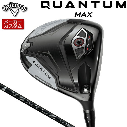 Rakuten - 【メーカーカスタム】 キャロウェイ クアンタム マックス ドライバー 右用 24 VENTUS BLACK カーボンシャフト [日本正規品] 【 2026年モデル 】 Callaway QUANTUM MAX カスタムクラブ 【 キャロウェイ ドライバー 】
