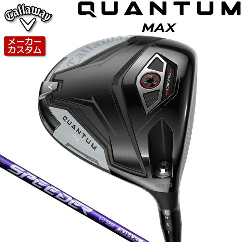 CALLAWAY - 【メーカーカスタム】 キャロウェイ クアンタム マックス ドライバー 右用 SPEEDER NX VIOLET カーボンシャフト [日本正規品] 【 2026年モデル 】 Callaway QUANTUM MAX カスタムクラブ 【 キャロウェイ ドライバー 】