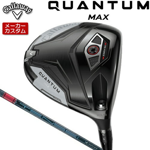 CALLAWAY - 【メーカーカスタム】 キャロウェイ クアンタム マックス ドライバー 右用 TENSEI PRO RED 1K カーボンシャフト [日本正規品] 【 2026年モデル 】 Callaway QUANTUM MAX カスタムクラブ 【 キャロウェイ ドライバー 】