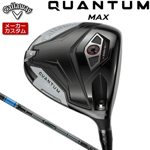 CALLAWAY - 【メーカーカスタム】 キャロウェイ クアンタム マックス ドライバー 右用 TENSEI PRO BLUE 1K カーボンシャフト [日本正規品] 【 2026年モデル 】 Callaway QUANTUM MAX カスタムクラブ 【 キャロウェイ ドライバー 】
