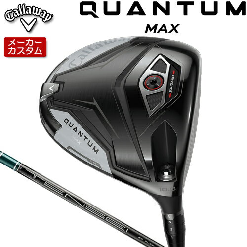 乐天商城 - 【メーカーカスタム】 キャロウェイ クアンタム マックス ドライバー 右用 TENSEI GREEN for Callaway カーボンシャフト [日本正規品] 【 2026年モデル 】 Callaway QUANTUM MAX カスタムクラブ 【 キャロウェイ ドライバー 】