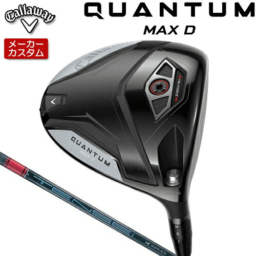 Rakuten - 【メーカーカスタム】 キャロウェイ クアンタム マックス D ドライバー 右用 TENSEI PRO RED 1K カーボンシャフト [日本正規品] 【 2026年モデル 】 Callaway QUANTUM MAX D カスタムクラブ ドロー 【 キャロウェイ ドライバー 】