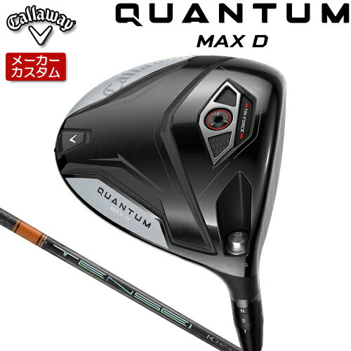 CALLAWAY - 【メーカーカスタム】 キャロウェイ クアンタム マックス D ドライバー 右用 TENSEI PRO ORANGE 1K カーボンシャフト [日本正規品] 【 2026年モデル 】 Callaway QUANTUM MAX D カスタムクラブ ドロー 【 キャロウェイ ドライバー 】