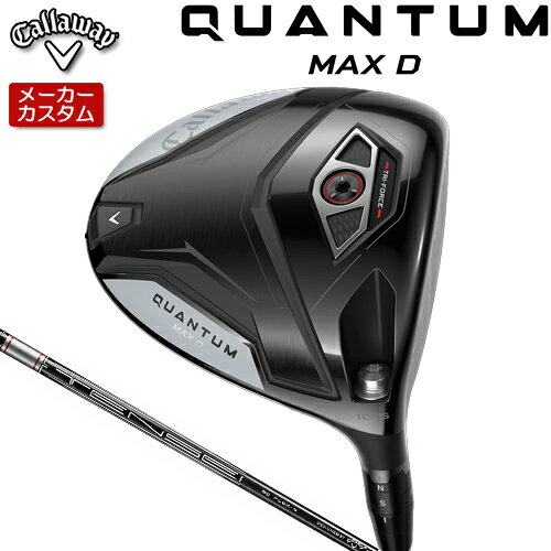 乐天商城 - 【メーカーカスタム】 キャロウェイ クアンタム マックス D ドライバー 右用 TENSEI GRAY 60 for Callaway カーボンシャフト 日本正規品 QUANTUM MAX D 2026