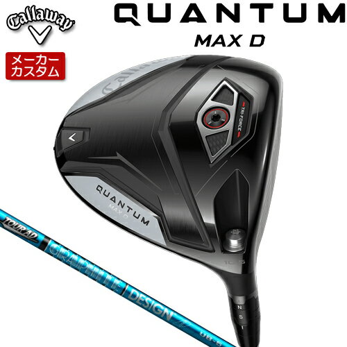CALLAWAY - 【メーカーカスタム】 キャロウェイ クアンタム マックス D ドライバー 右用 TOUR AD UB カーボンシャフト [日本正規品] 【 2026年モデル 】 Callaway QUANTUM MAX D カスタムクラブ ドロー 【 キャロウェイ ドライバー 】