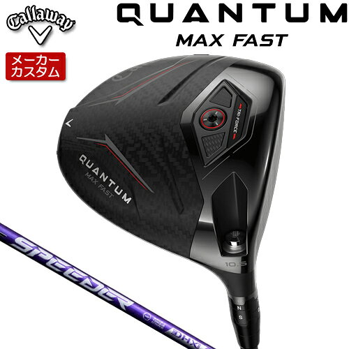 CALLAWAY - 【メーカーカスタム】 キャロウェイ クアンタム マックス ファスト ドライバー 右用 SPEEDER NX VIOLET カーボンシャフト [日本正規品] 【 2026年モデル 】 Callaway QUANTUM MAX FAST カスタムクラブ 【 キャロウェイ ドライバー 】
