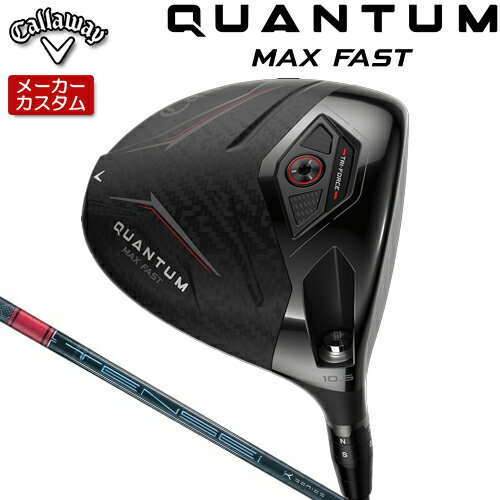 CALLAWAY - 【メーカーカスタム】 キャロウェイ クアンタム マックス ファスト ドライバー 右用 TENSEI PRO RED 1K カーボンシャフト [日本正規品] 【 2026年モデル 】 Callaway QUANTUM MAX FAST カスタムクラブ 【 キャロウェイ ドライバー 】