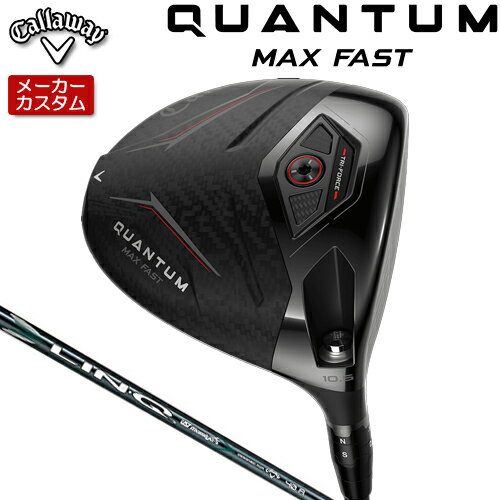 乐天商城 - 【メーカーカスタム】 キャロウェイ クアンタム マックス ファスト ドライバー 右用 LIN-Q GREEN 40 for Callaway シャフト [日本正規品] 【 2026年モデル 】 Callaway QUANTUM MAX FAST カスタムクラブ 【 キャロウェイ ドライバー 】