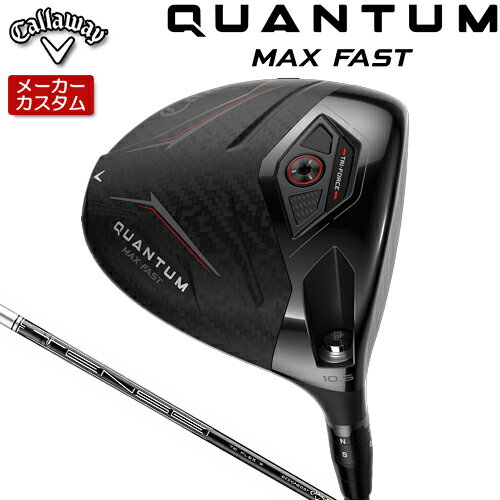 Rakuten - 【メーカーカスタム】 キャロウェイ クアンタム マックス ファスト ドライバー 右用 TENSEI Silver 70 for Callaway シャフト [日本正規品] 【 2026年モデル 】 Callaway QUANTUM MAX FAST カスタムクラブ 【 キャロウェイ ドライバー 】
