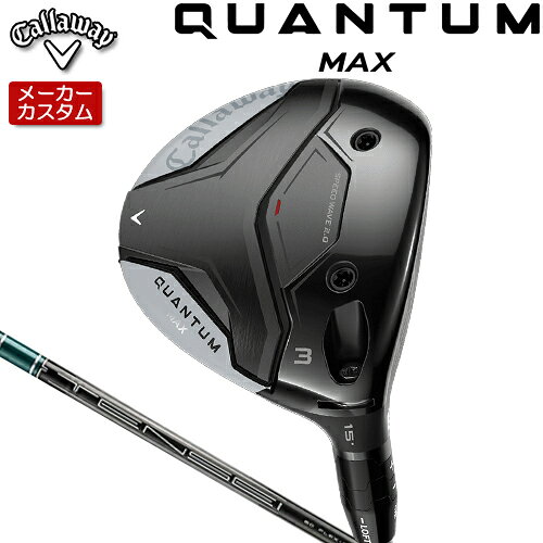 【メーカーカスタム】 キャロウェイ クアンタム マックス フェアウェイウッド 右用 TENSEI GREEN for Callaway カーボンシャフト [日本正規品] 【 2026年モデル 】 Callaway QUANTUM MAX カスタムクラブ 【 キャロウェイ フェアウェイ 】