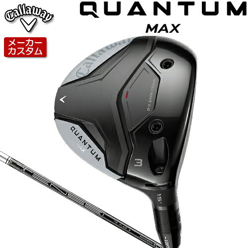 乐天商城 - 【メーカーカスタム】 キャロウェイ クアンタム マックス フェアウェイウッド 右用 TENSEI Silver 70 for Callaway シャフト [日本正規品] 【 2026年モデル 】 Callaway QUANTUM MAX カスタムクラブ 【 キャロウェイ フェアウェイ 】