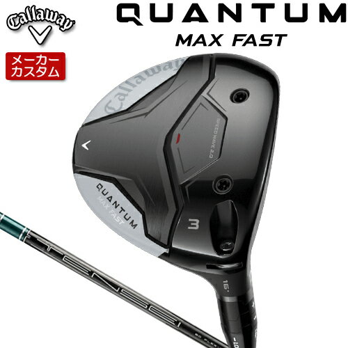 乐天商城 - 【メーカーカスタム】 キャロウェイ クアンタム マックス ファスト フェアウェイウッド 右用 TENSEI GREEN for Callaway シャフト [日本正規品] 【 2026年モデル 】 Callaway QUANTUM MAX FAST マックスファスト カスタムクラブ 【 キャロウェイ フェアウェイ 】