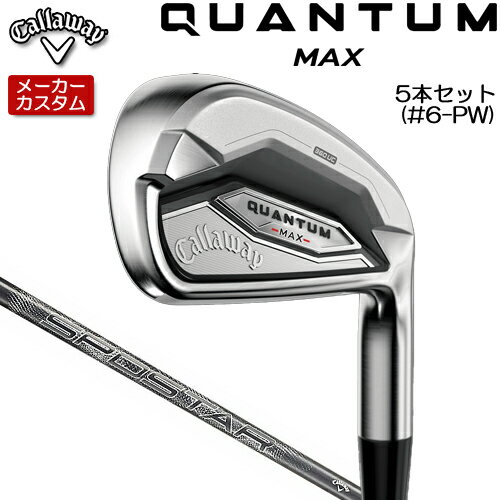 Rakuten - 【メーカーカスタム】 キャロウェイ クアンタム マックス アイアン 5本セット(#6-PW) 右用 SPDSTAR 50 カーボンシャフト [日本正規品] 【 2026年モデル 】 Callaway QUANTUM MAX IR カスタムクラブ 【 キャロウェイ アイアン 】