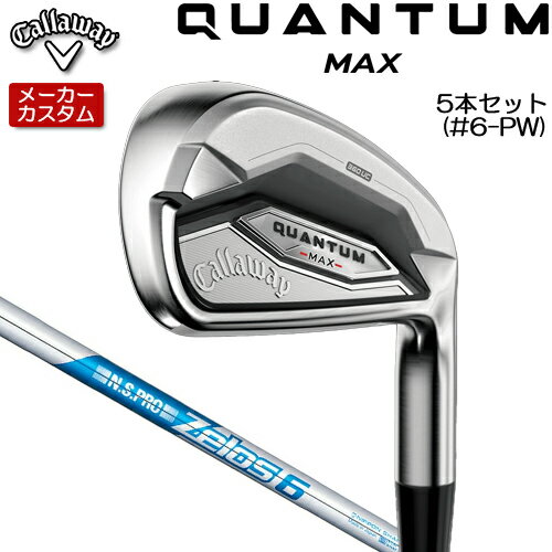Rakuten - 【メーカーカスタム】 キャロウェイ クアンタム マックス アイアン 5本セット(#6-PW) 右用 N.S.PRO ZELOS 6 スチールシャフト [日本正規品] 【 2026年モデル 】 Callaway QUANTUM MAX IR カスタムクラブ 【 キャロウェイ アイアン 】