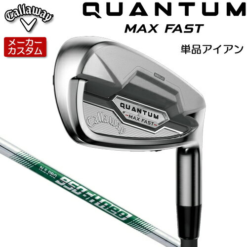 Rakuten - 【メーカーカスタム】 キャロウェイ クアンタム マックス ファスト アイアン 単品(#5,#6,GW,SW) 右用 N.S.PRO 950GH neo スチールシャフト [日本正規品] 【 2026年モデル 】 Callaway QUANTUM MAX FAST IR カスタムクラブ 単品アイアン 【 キャロウェイ アイアン 】