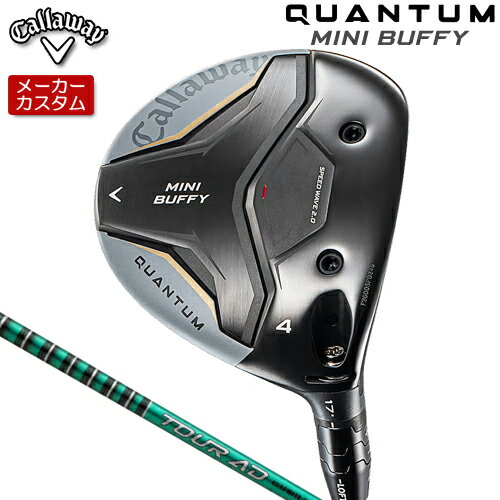 【メーカーカスタム】 キャロウェイ QUANTUM MINI BUFFY フェアウェイウッド 右用 TOUR AD FI カーボンシャフト [日本正規品] 【 2026年モデル 】 Callaway クアンタム ミニ バッフィ フェアウェイ 【 キャロウェイ フェアウェイ 】