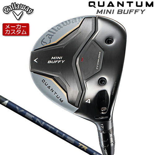 Rakuten - 【メーカーカスタム】 キャロウェイ QUANTUM MINI BUFFY フェアウェイウッド 右用 26 VENTUS TR BLUE カーボンシャフト [日本正規品] 【 2026年モデル 】 Callaway クアンタム ミニ バッフィ フェアウェイ 【 キャロウェイ フェアウェイ 】
